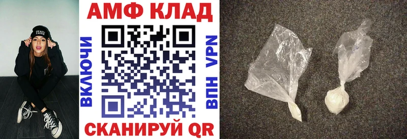 АМФЕТАМИН Premium  Калининград 