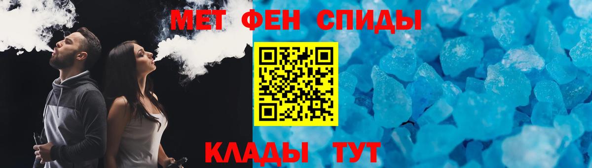 Амфетамин  Амфетамин Premium  Вход с VPN  Амфетамин  мориарти клад  Калининград 