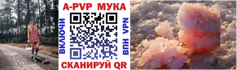 Alfa_PVP мука Калининград