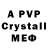 Героин хмурый Silver Maximalist