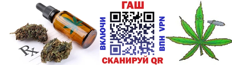 как найти   Калининград  mega ССЫЛКА  Canna-Cookies конопля 