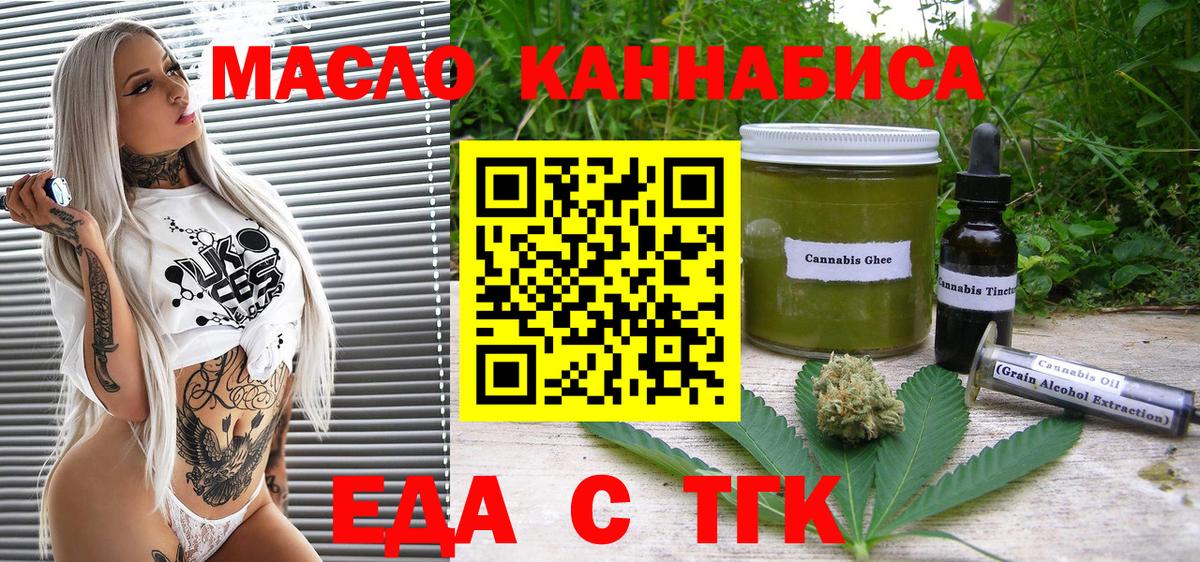 Canna-Cookies марихуана Калининград