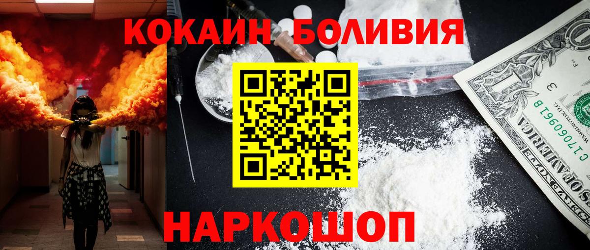 КОКАИН FishScale Калининград