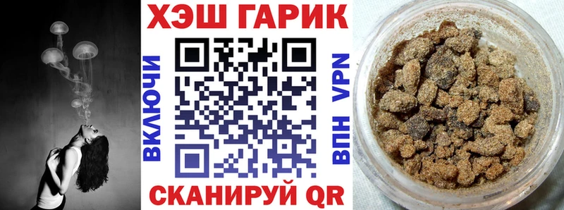 даркнет сайт  Калининград  Гашиш AMNESIA HAZE 