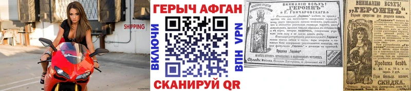 где найти наркотики  Калининград  ГЕРОИН гречка 