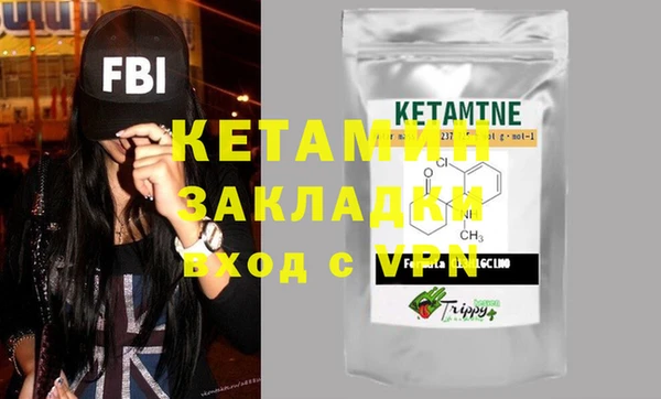 кокаин Абдулино
