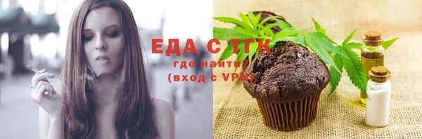 мефедрон VHQ Абаза
