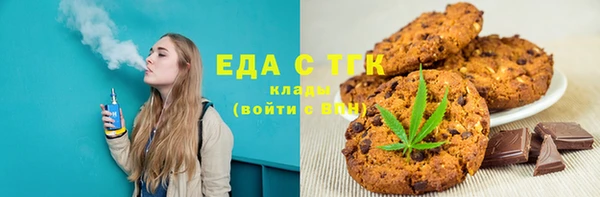 МДМА Абинск