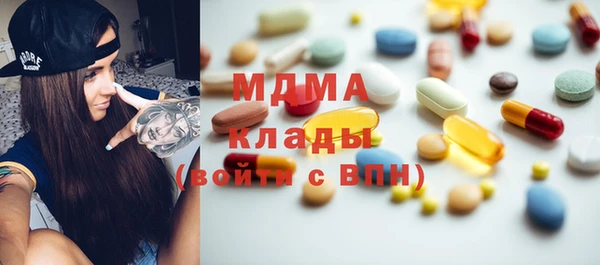 МДМА Абинск