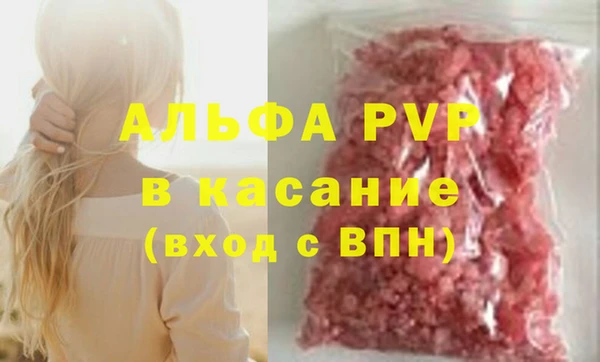 мефедрон VHQ Абаза
