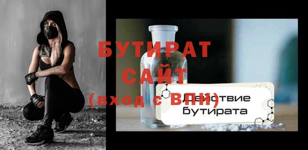 кокаин Абдулино