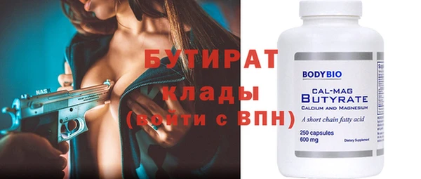 МДМА Абинск