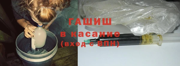 кокаин Абдулино
