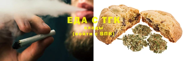 кокаин Абдулино