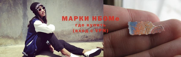 МДМА Абинск