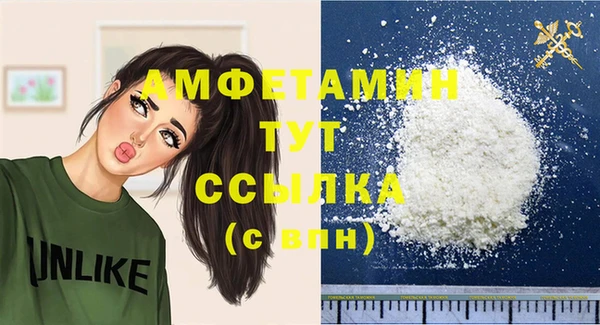 кокаин Абдулино