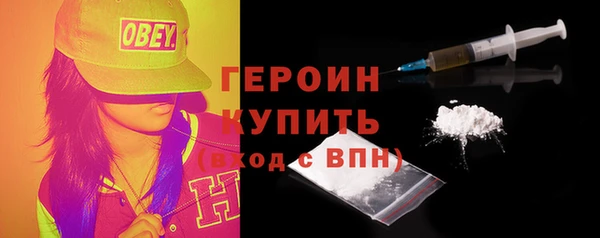 кокаин Абдулино