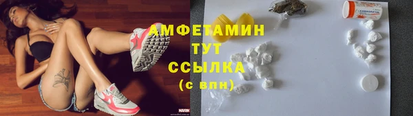 мефедрон VHQ Абаза