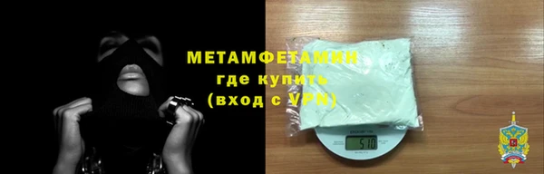 кокаин Абдулино
