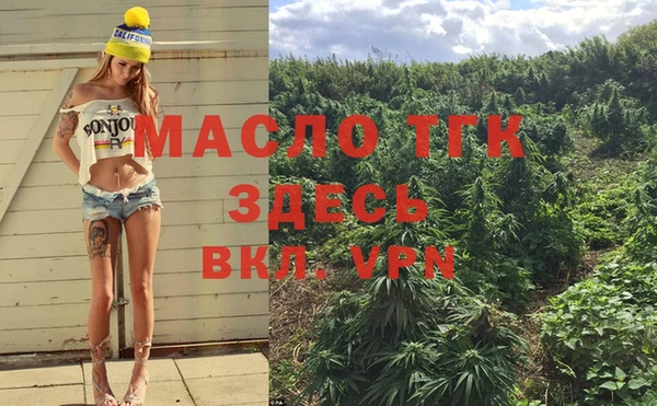 мефедрон VHQ Абаза