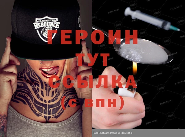 кокаин Абдулино