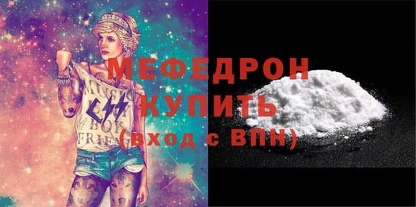 МДМА Абинск