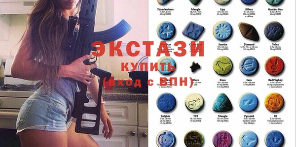 мефедрон VHQ Абаза