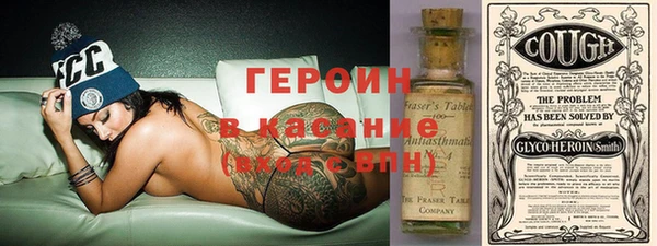 МДМА Абинск