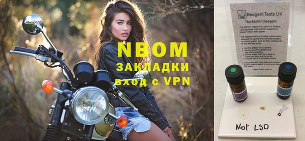 МДМА Абинск
