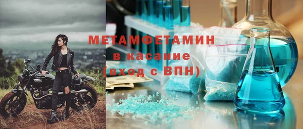 МДМА Абинск