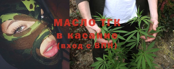 мефедрон VHQ Абаза