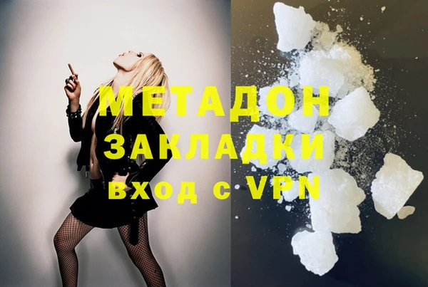 МДМА Абинск
