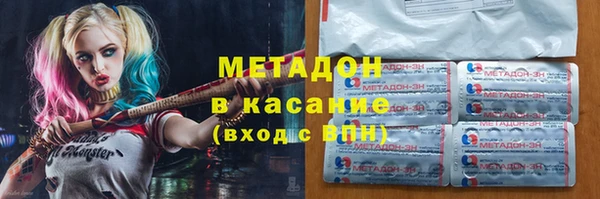 кокаин Абдулино
