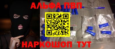 амф Кумертау