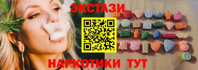 ГАЛЛЮЦИНОГЕННЫЕ ГРИБЫ Кунгур
