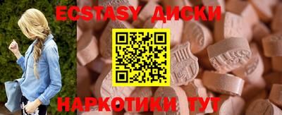 ГАЛЛЮЦИНОГЕННЫЕ ГРИБЫ Кунгур