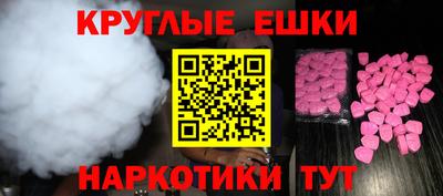 ГАЛЛЮЦИНОГЕННЫЕ ГРИБЫ Кунгур
