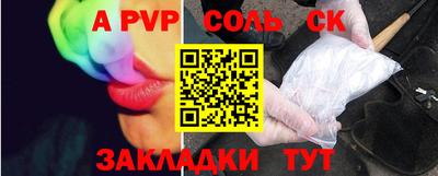 амф Кумертау