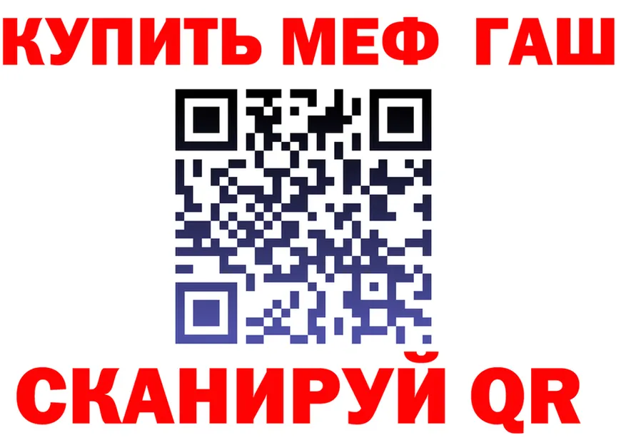 Дистиллят ТГК Wax ТОР площадка мега Калининград