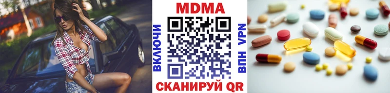 МДМА crystal  закладка  Калининград 