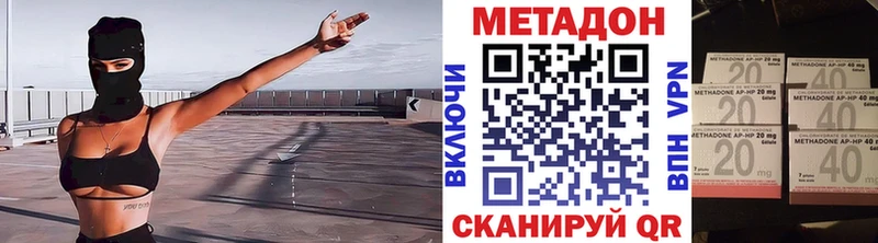 дарнет шоп  Калининград  МЕТАДОН кристалл 