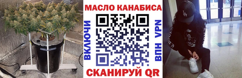 Дистиллят ТГК гашишное масло  Калининград 