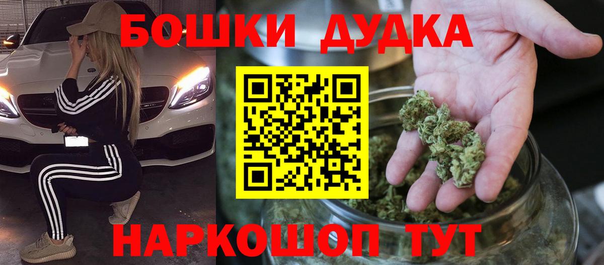МАРИХУАНА Bruce Banner Калининград